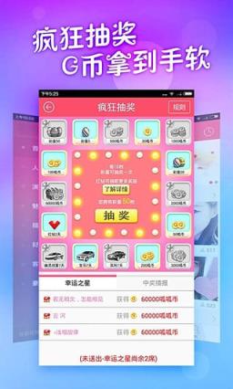 呱呱视频社区手机版官方