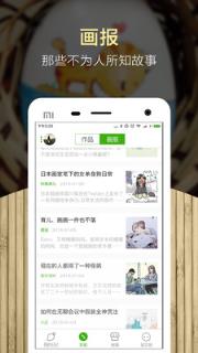 画画日记APP官方