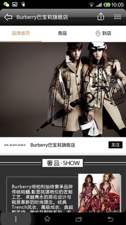 第五大道手机版