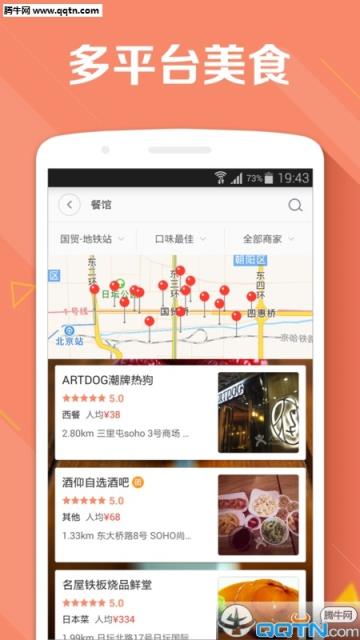 聚彩生活APP安卓版下载