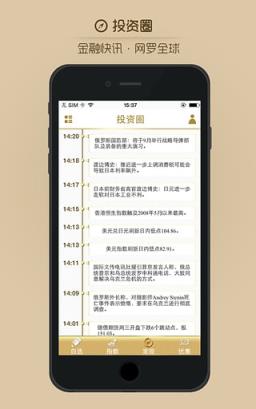 领峰贵金属官方手机版