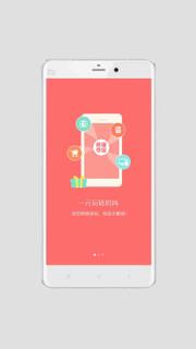 熊猫夺宝安卓版