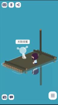 闺蜜的小船APK手机版