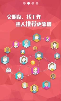 人和岛(汽车人社交平台)