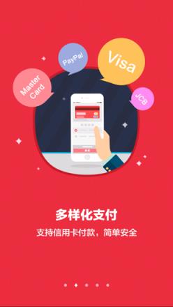 panli代购官方版