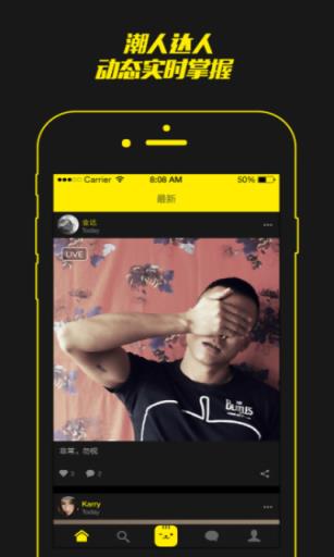 妙妙直播APP安卓
