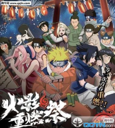 火影忍者博人传迅雷