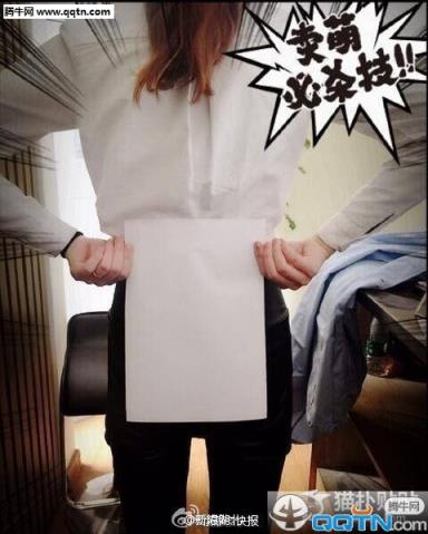 A4腰女神PS软件APP下载