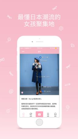 桃花岛App安卓版