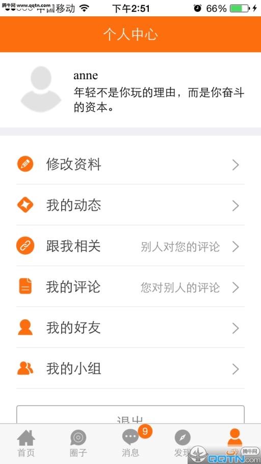 医蟹APP手机版官方