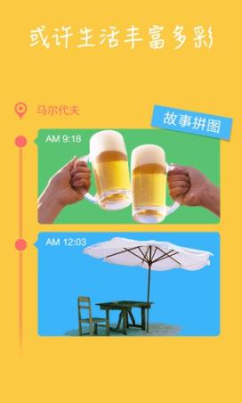 蛇精男锥子脸相机