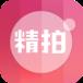 精拍app手机版
