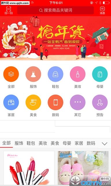 拍狮网返利(购物返利)