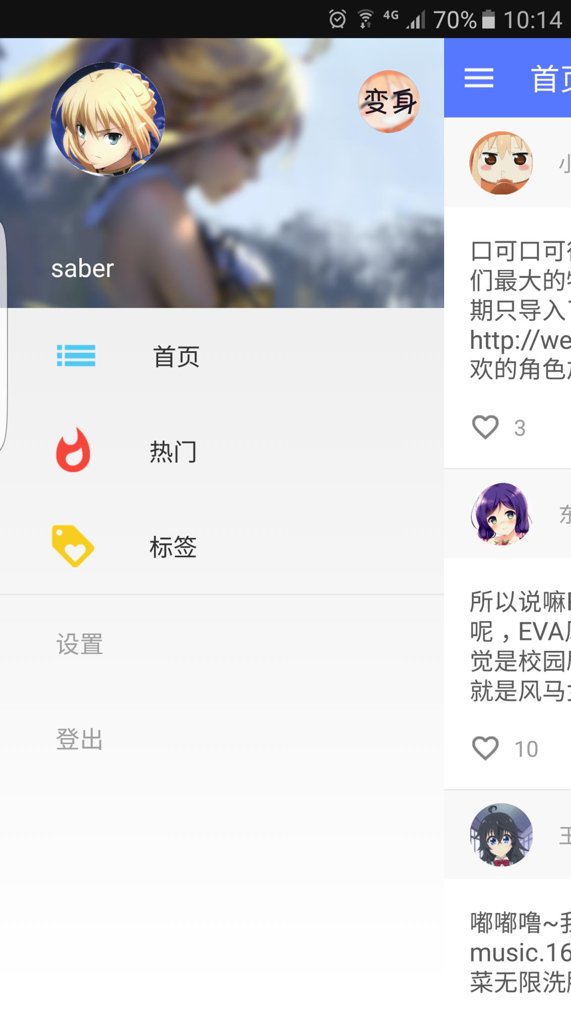 口可口可app安卓下载