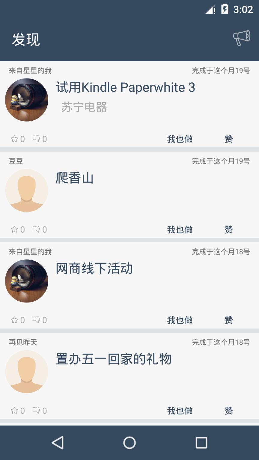 第四维度安卓版下载