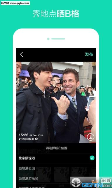 wuli app官方下载