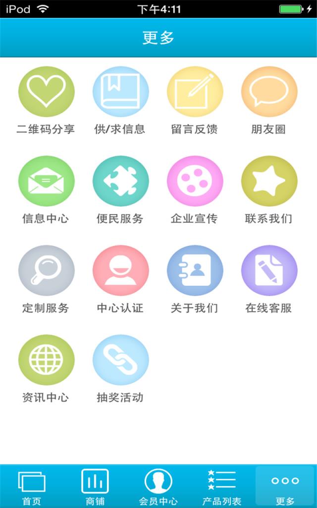 掌上魅族手机版