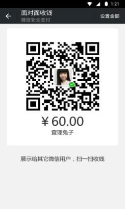 易商水晶至尊微信