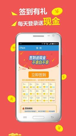 第一调查网手机版