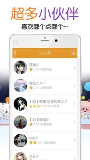 麦萌对手戏官方