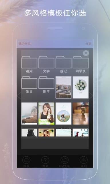 炫分享(相片分享)app官方