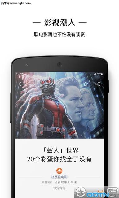 猫闲安卓版下载