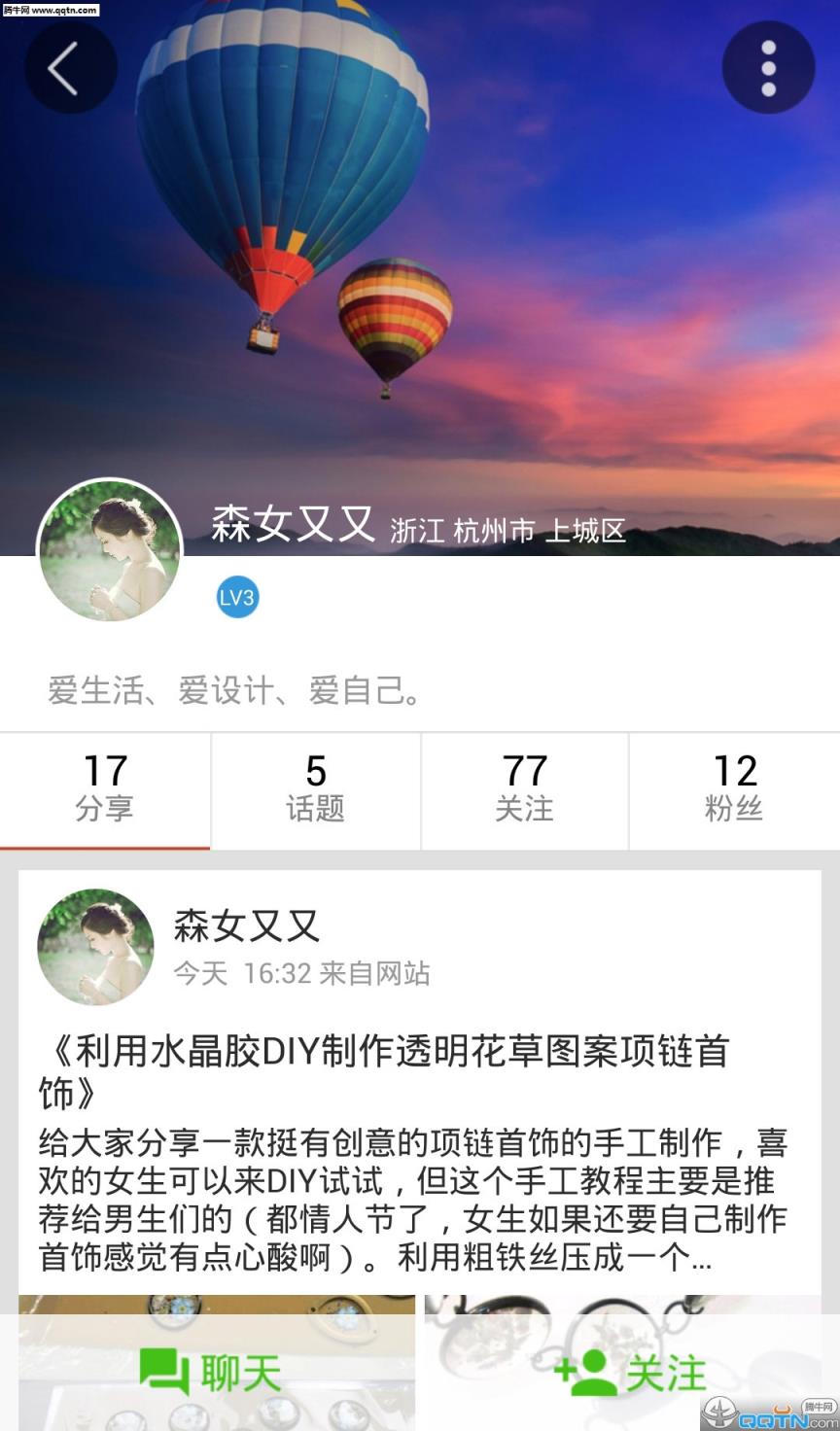 到处是宝APP官方