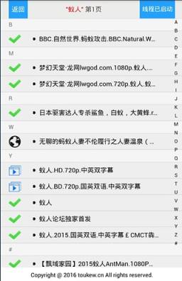 如意云点播安卓版