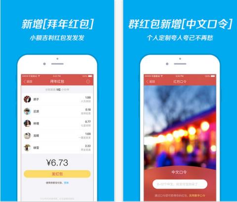 高考一键查分app