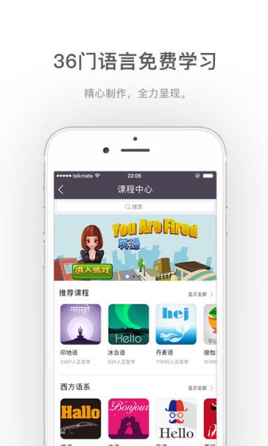 全球说app安卓版