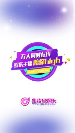 集结号视频秀VIP
