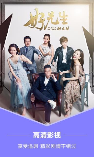 天翼视讯客户端官方