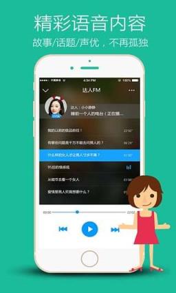 嘤嘤直播平台手机版
