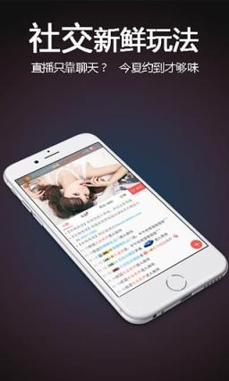 乐嗨秀场内部房间破解版