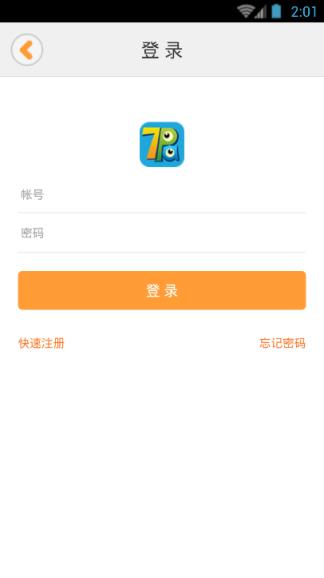 奇葩盒子客户端