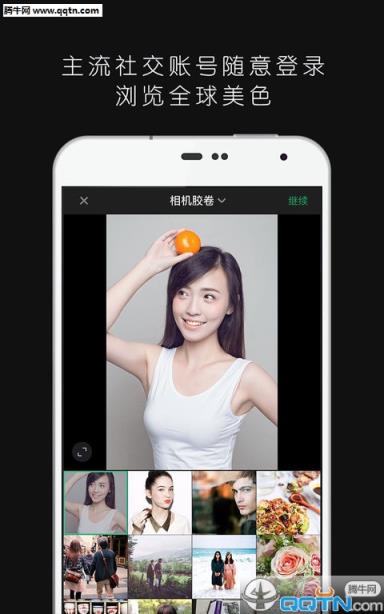 本地APP(摄影分享社区)安卓版