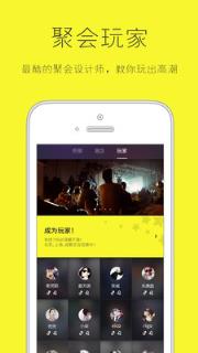 奇趴 官方app