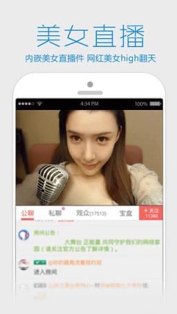 草草视频会员内购版手机app
