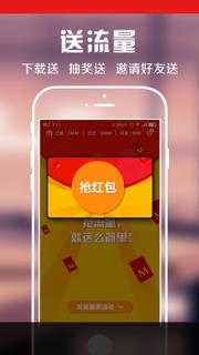 省略号免费上网安卓