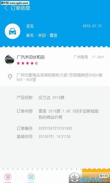 车利是app官方下载