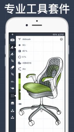 概念画板app