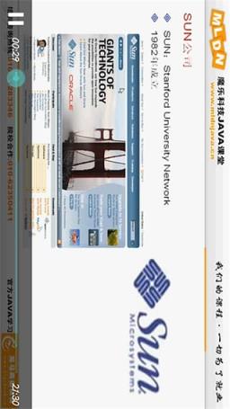 龙马高新教育官方版