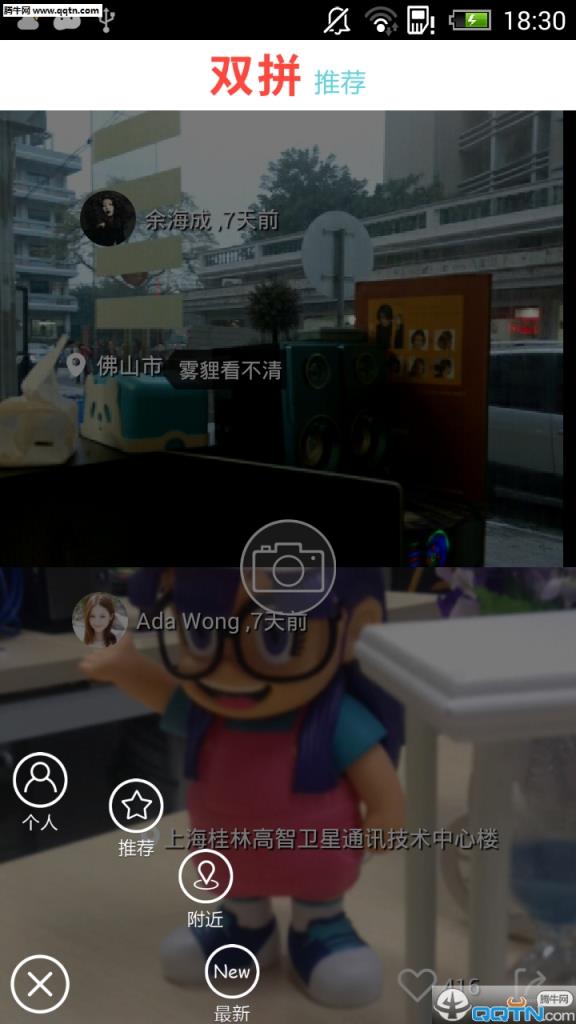 双拼app(欢乐拼图软件)