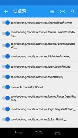 后台禁用神器破解版