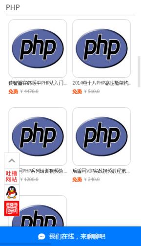 爱酷学习网安卓版