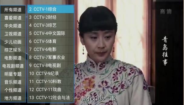 HYH直播tv版