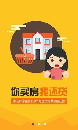 开心袋鼠手机版官方