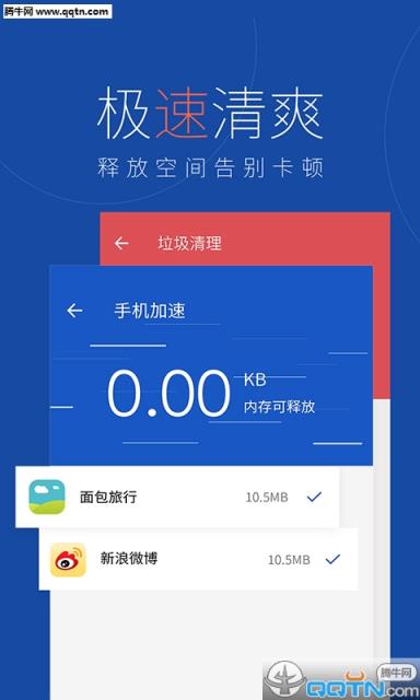 百度卫士极客官方