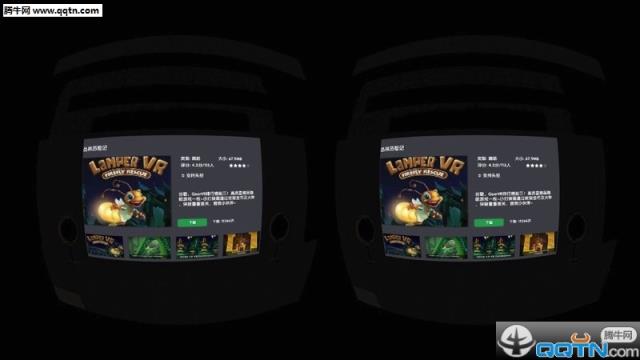 华为VR安卓手机版