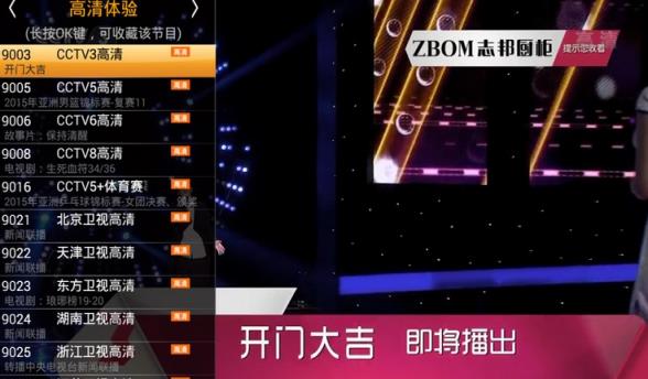 口袋故事听听HD手机版